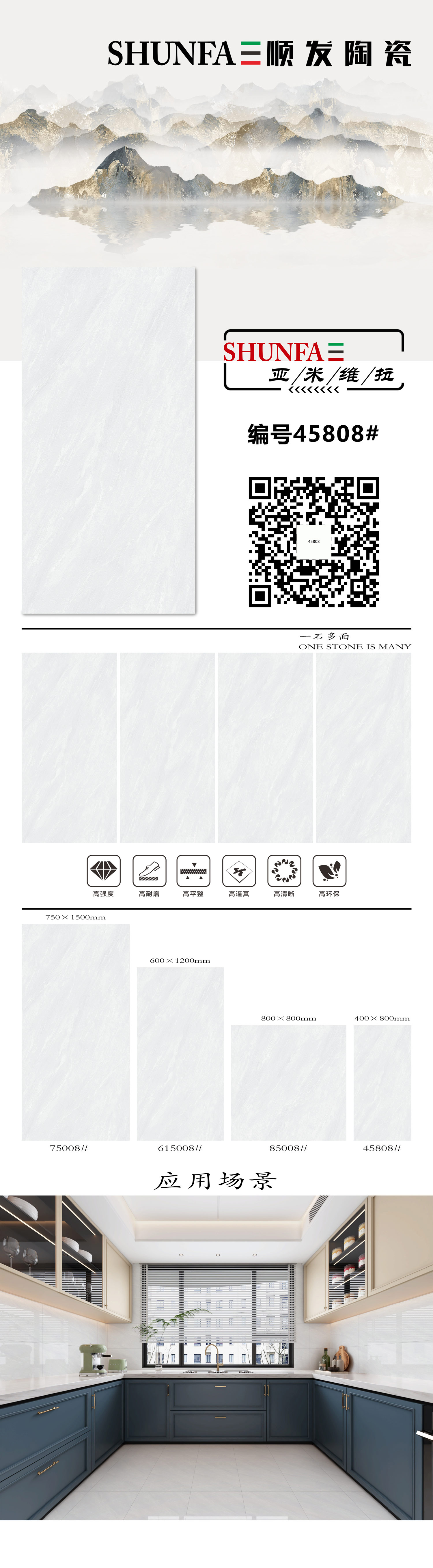 45808#元素圖.jpg